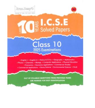 Arun Deep's ICSE Last 10 Years Solved Papers Class 10 (2025 Examinations)